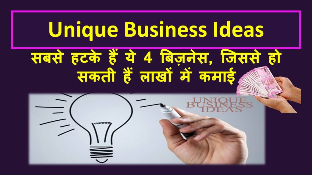 unique business ideas